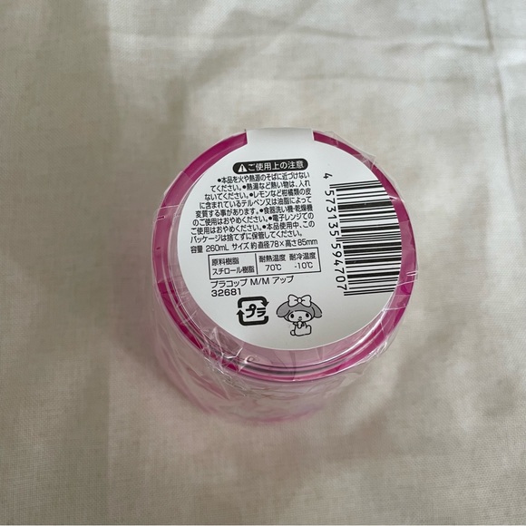 NEW Cute Sanrio My Melody Pink Plastic Cup - Picture 2 of 4